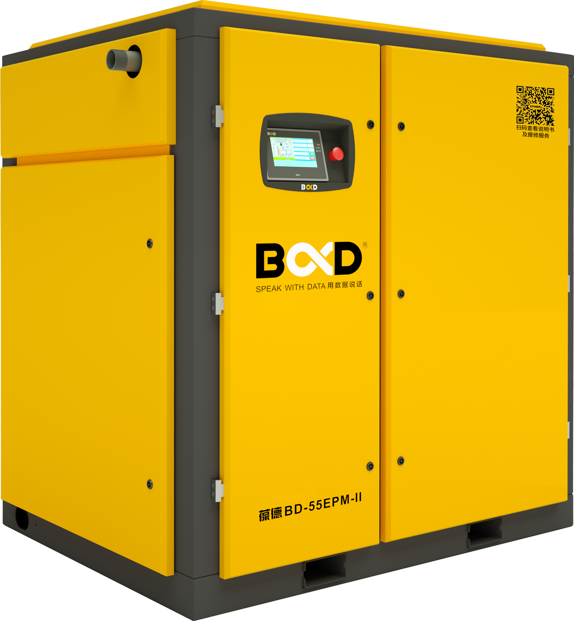 BD-55EPM-II